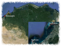 АЛЕКСАНДРИЯ